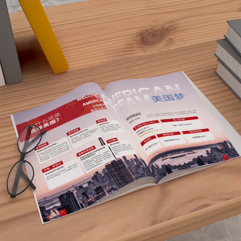 教育機構(gòu)招生畫冊設(shè)計指南：7大策略打造“信任感”，讓家長主動報名